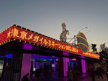 東京メガイルミに投稿された画像（2022/12/10）