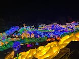 伊豆ぐらんぱる公園に投稿された画像（2022/12/10）