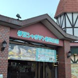 伊豆シャボテン動物公園に投稿された画像（2022/12/11）