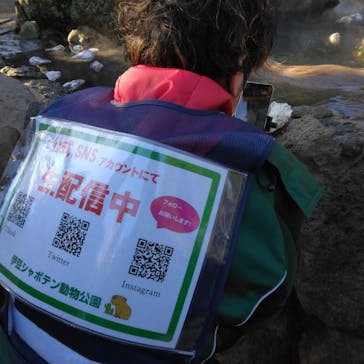 伊豆シャボテン動物公園に投稿された画像（2022/12/10）