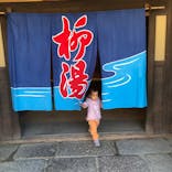 東映太秦映画村に投稿された画像（2022/12/11）