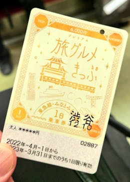 東急電鉄株式会社に投稿された画像（2022/12/11）