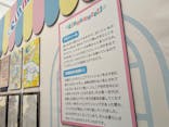 サンリオ展　ニッポンのカワイイ文化60年史に投稿された画像（2022/12/11）