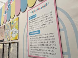 サンリオ展　ニッポンのカワイイ文化60年史に投稿された画像（2022/12/11）