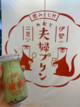 ゼロ距離水族館 伊勢シーパラダイスに投稿された画像（2022/12/11）