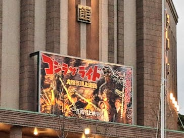 西武園ゆうえんちに投稿された画像（2022/12/11）