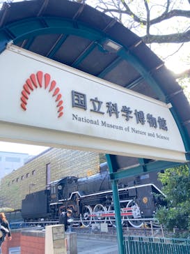 国立科学博物館に投稿された画像（2022/12/11）