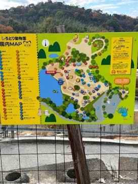 しろとり動物園に投稿された画像（2022/12/11）