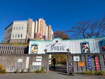 西武園ゆうえんちに投稿された画像（2022/12/11）