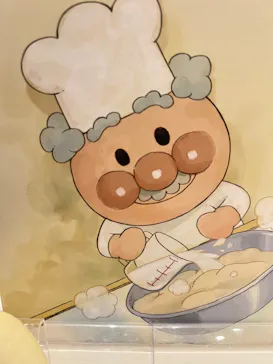 横浜アンパンマンこどもミュージアムに投稿された画像（2022/12/11）