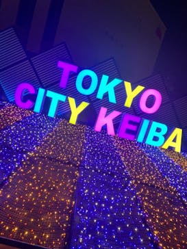 東京メガイルミに投稿された画像（2022/12/11）