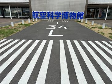 航空科学博物館に投稿された画像（2022/12/12）