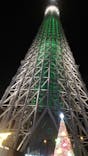 東京スカイツリーに投稿された画像（2022/12/12）