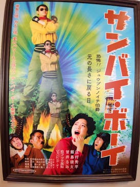 西武園ゆうえんちに投稿された画像（2022/12/13）