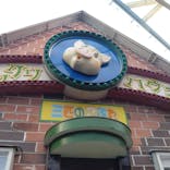 浅草花やしきに投稿された画像（2022/12/13）