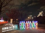 大阪城イルミナージュに投稿された画像（2022/12/13）