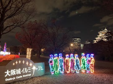 大阪城イルミナージュに投稿された画像（2022/12/13）