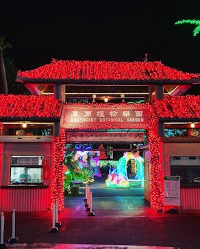 美らヤシパークオキナワ・東南植物楽園に投稿された画像（2022/12/13）