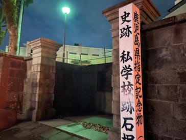 西郷隆盛銅像展望ホールK10カフェに投稿された画像（2022/12/13）