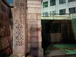 西郷隆盛銅像展望ホールK10カフェに投稿された画像（2022/12/13）