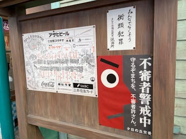 西武園ゆうえんちに投稿された画像（2022/12/14）