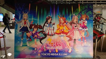 東京メガイルミに投稿された画像（2022/12/14）