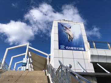 名古屋港水族館に投稿された画像（2022/12/15）