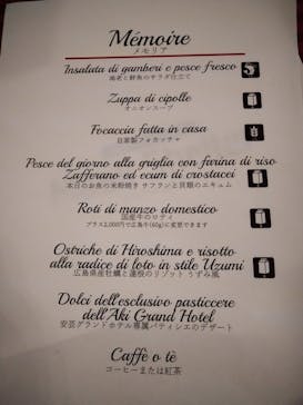 安芸グランドホテル&SPAに投稿された画像（2022/12/15）