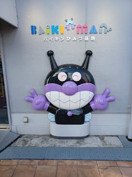 神戸アンパンマンこどもミュージアム＆モールに投稿された画像（2022/12/16）