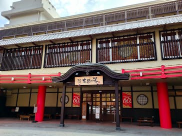 有馬温泉 太閤の湯に投稿された画像（2022/12/16）