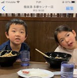 極楽湯 多摩センター店に投稿された画像（2022/12/17）