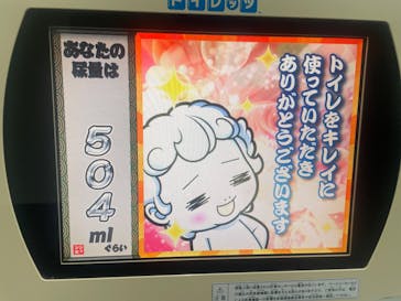 東京ジョイポリスに投稿された画像（2022/12/17）