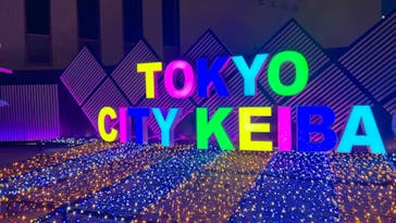 東京メガイルミに投稿された画像（2022/12/17）