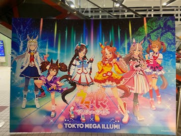 東京メガイルミに投稿された画像（2022/12/17）