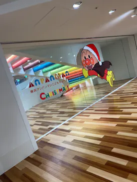 横浜アンパンマンこどもミュージアムに投稿された画像（2022/12/17）