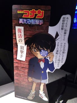 DETECTIVE CONAN THE MOVIE 展 〜銀幕の回顧録（メモワール）〜に投稿された画像（2022/12/17）