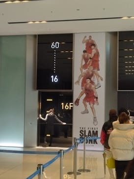 ハルカス300(展望台)に投稿された画像（2022/12/17）