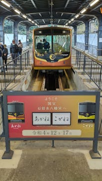 京阪電車に投稿された画像（2022/12/17）