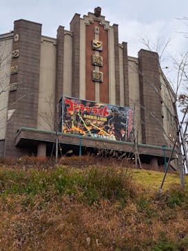 西武園ゆうえんちに投稿された画像（2022/12/18）