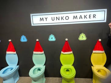 うんこミュージアム TOKYOに投稿された画像（2022/12/18）