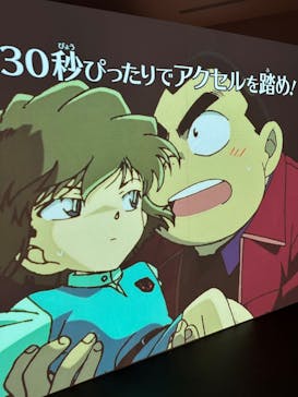 DETECTIVE CONAN THE MOVIE 展 〜銀幕の回顧録（メモワール）〜に投稿された画像（2022/12/18）