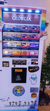 東京あそびマーレに投稿された画像（2022/12/18）