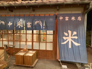 西武園ゆうえんちに投稿された画像（2022/12/18）