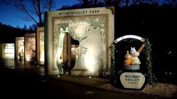 ムーミンバレーパークに投稿された画像（2022/12/18）