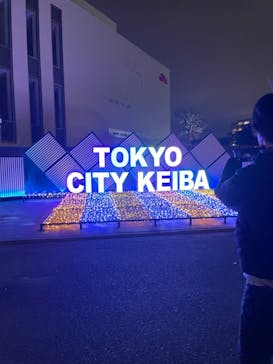 東京メガイルミに投稿された画像（2022/12/18）