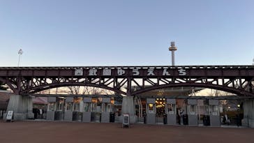 西武園ゆうえんちに投稿された画像（2022/12/18）