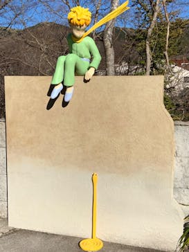 星の王子さまミュージアム 箱根サン=テグジュペリに投稿された画像（2022/12/19）