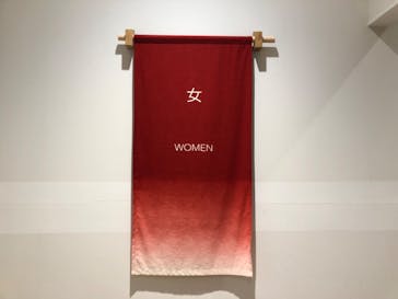 天然温泉　泉州の湯　関西空港に投稿された画像（2022/12/20）