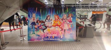 東京メガイルミに投稿された画像（2022/12/14）