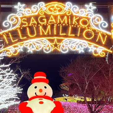 さがみ湖MORI MORIに投稿された画像（2022/12/20）